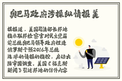 来吧儿子妈妈是你的人是什么歌儿